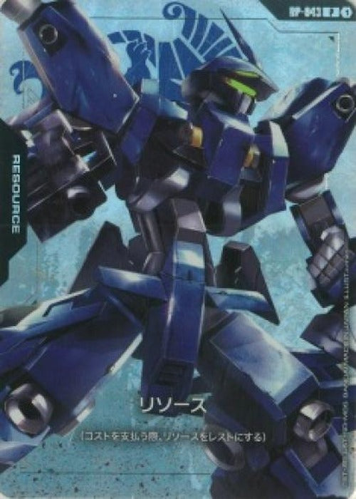 リソース シュヴァルベ・グレイズ (プレミアムグッズセット -機動戦士ガンダム 鉄血のオルフェンズ- [PB02]) {GC-RP-043}