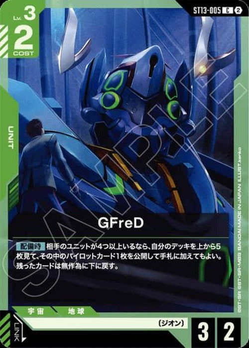 GFreD {GC-ST13-005}