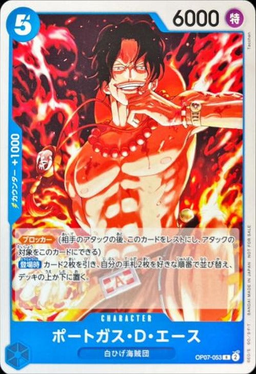 Portgas D. Ace (illust:Tacchan) {OP-OP07-053-01}