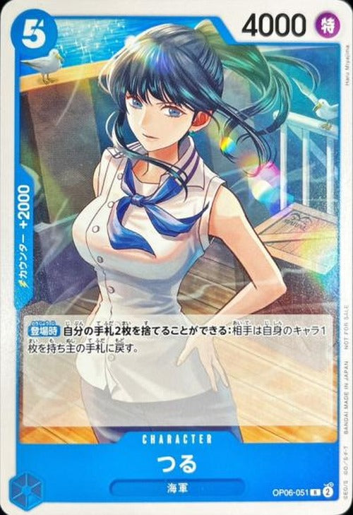 Tsuru (illust:Haru Miyajima) {OP-OP06-051-01}