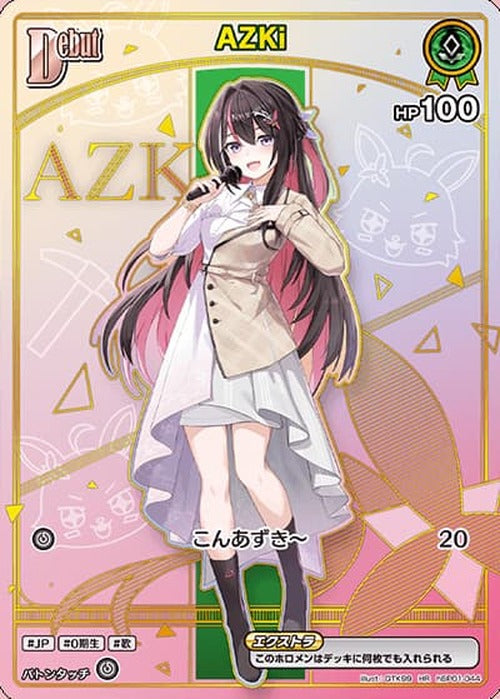 Debut  AZKi(HR) {HO-hBP01-044HR-04}