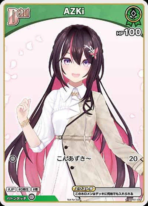 Debut AZKi(P) {HO-hBP01-044P-01}