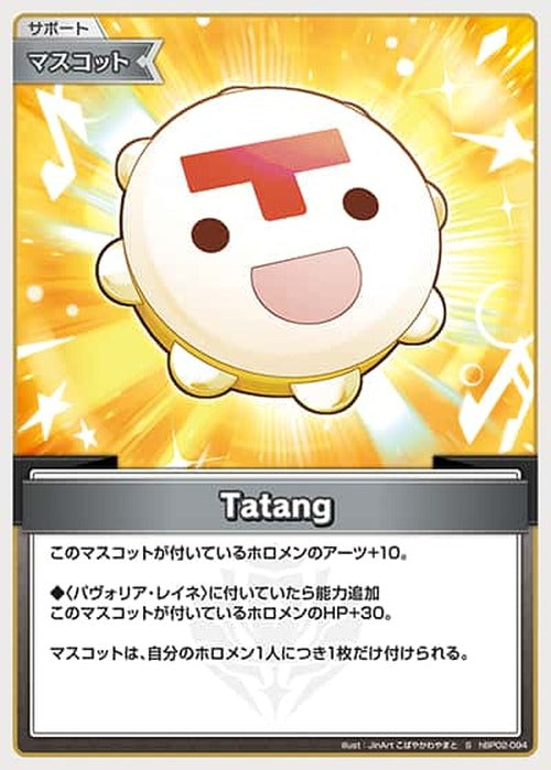 Tatang(S) {HO-hBP02-094S-01}