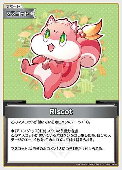 Riscot(S) {HO-hBP03-104S-01}