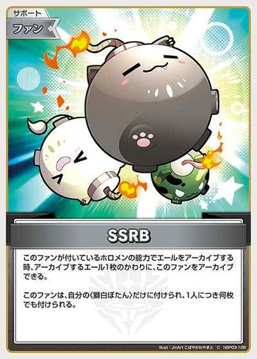SSRB(C) {HO-hBP03-106C}