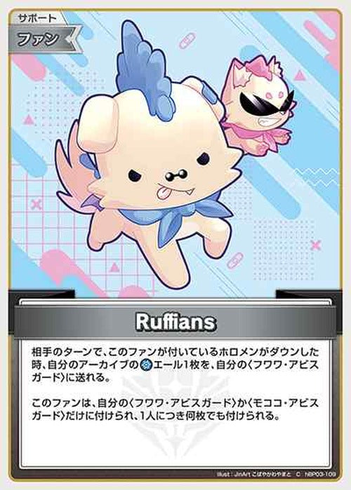 Ruffians(C) {HO-hBP03-109C}