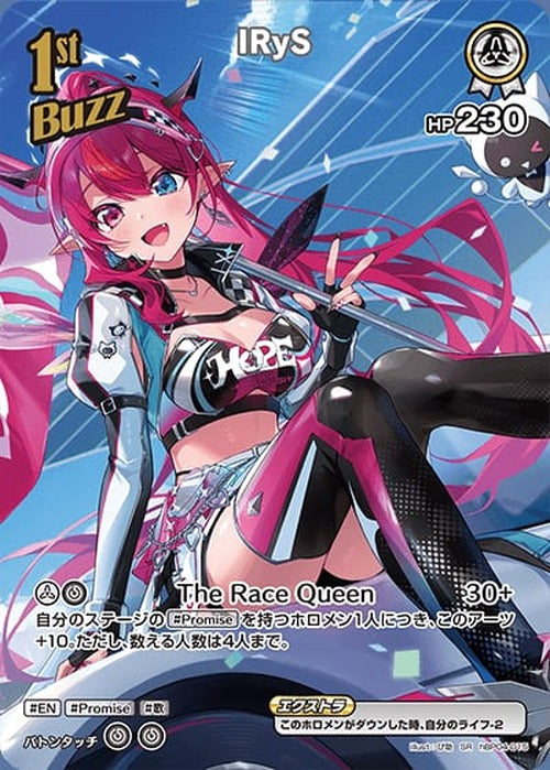 1st Buzz IRyS(SR) {HO-hBP04-015SR-01}
