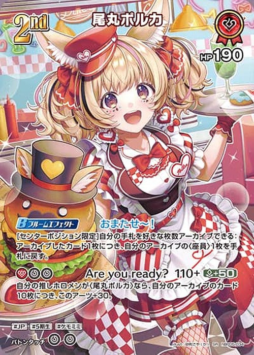 2nd 尾丸ポルカ(SR) {HO-hBP05-034SR-01}