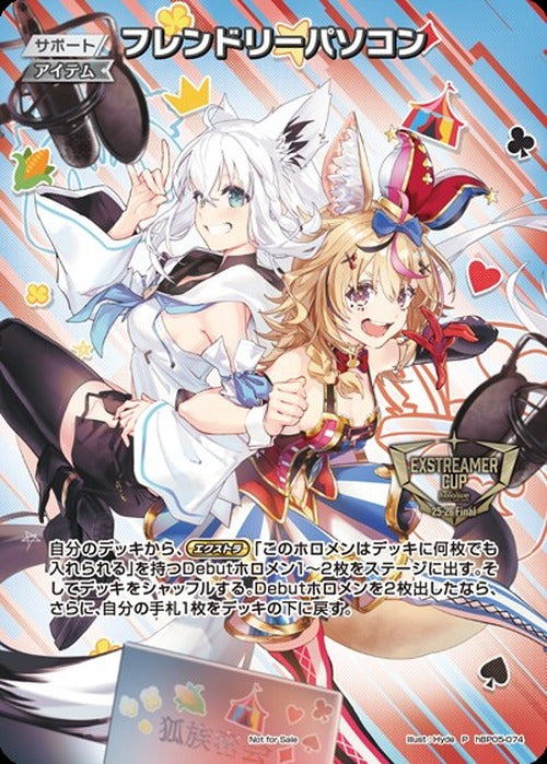 フレンドリーパソコン(エクストリーマーカップ25-26 Final参加賞)(P) {HO-hBP05-074P-06}