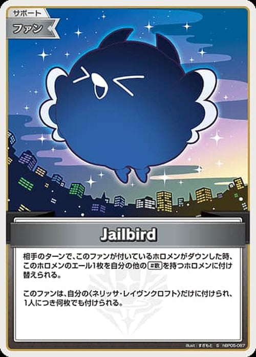 Jailbird(S) {HO-hBP05-087S-01}