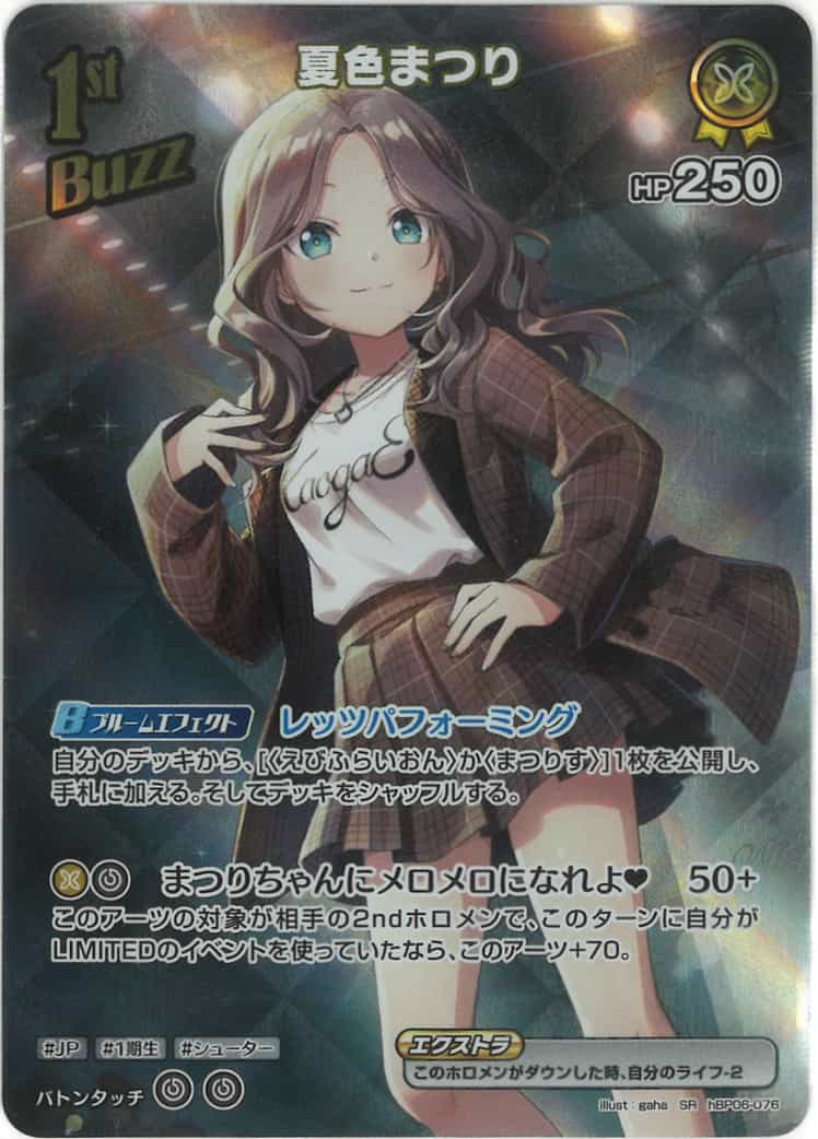 1st 夏色まつり(SR) {HO-hBP06-076SR-01}