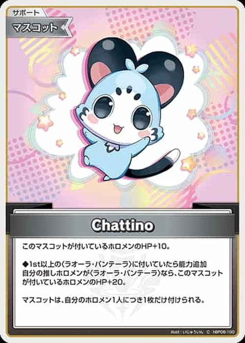Chattino(C) {HO-hBP06-100C}