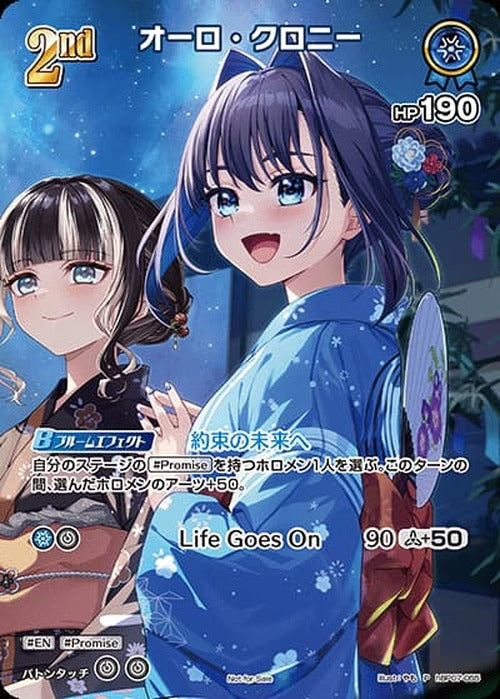 2nd オーロ・クロニー(P) {HO-hBP07-055P-02}