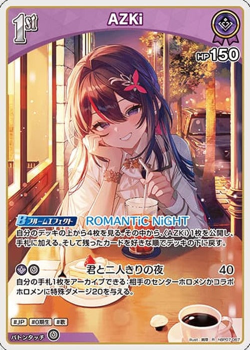 1st AZKi(R) {HO-hBP07-067R}