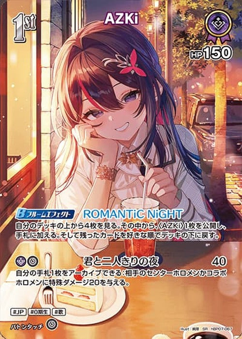1st AZKi(SR) {HO-hBP07-067SR-01}