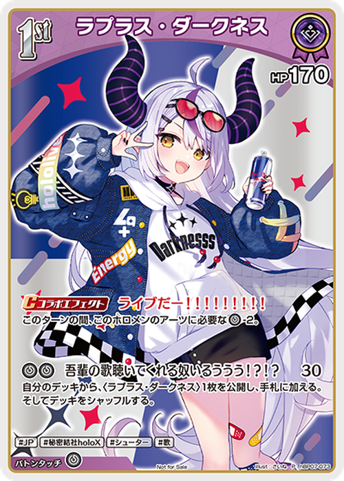 1st ラプラス・ダークネス(P) {HO-hBP07-073P-02}