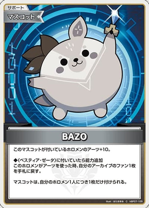 BAZO(C) {HO-hBP07-105C}