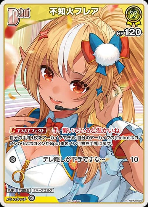 Debut 不知火フレア(ホロドリPRパック vol.2)(P) {HO-hBP08-085P-02}