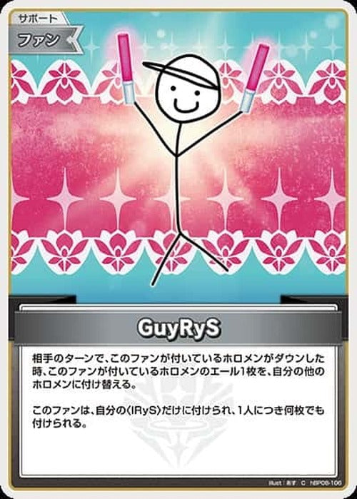 GuyRys(C) {HO-hBP08-106C}