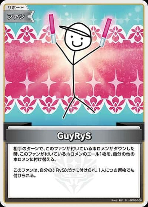 GuyRys(S) {HO-hBP08-106S-01}