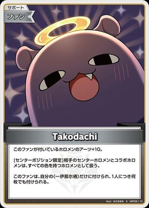 Takodachi(S) {HO-hBP08-110S-01}