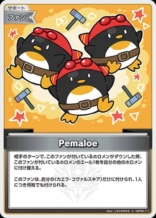 Pemaloe(S) {HO-hBP09-111S-01}