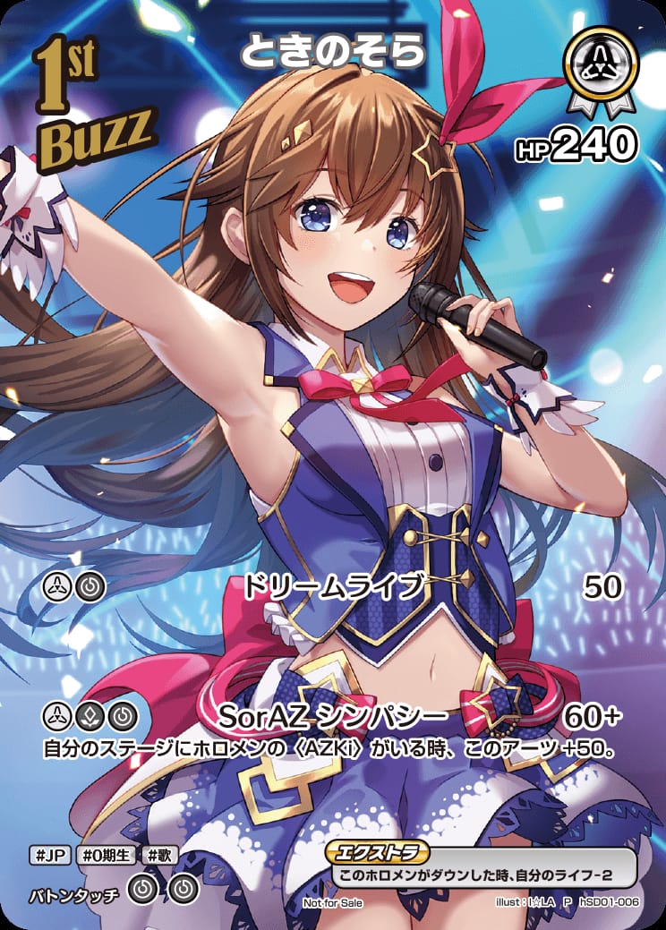 1st Buzzときのそら(P) {HO-hSD01-006P-01}
