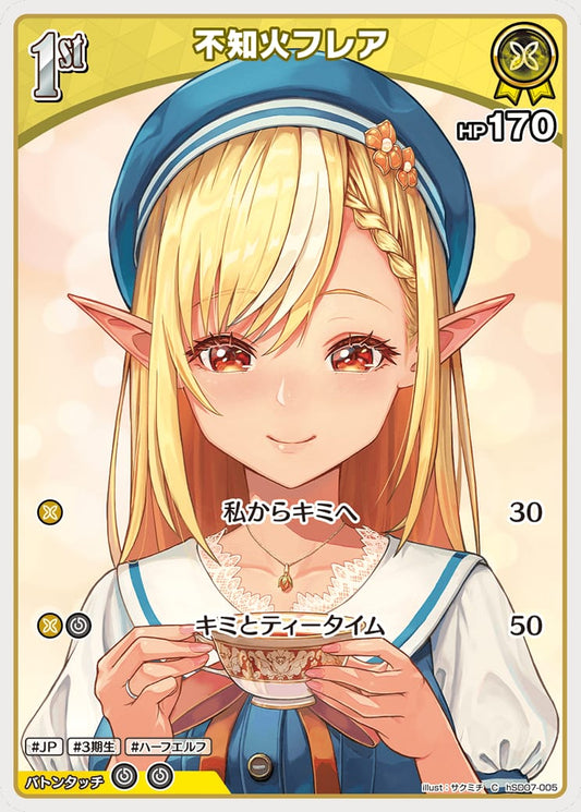 1st 不知火フレア(C) {HO-hSD07-005C}