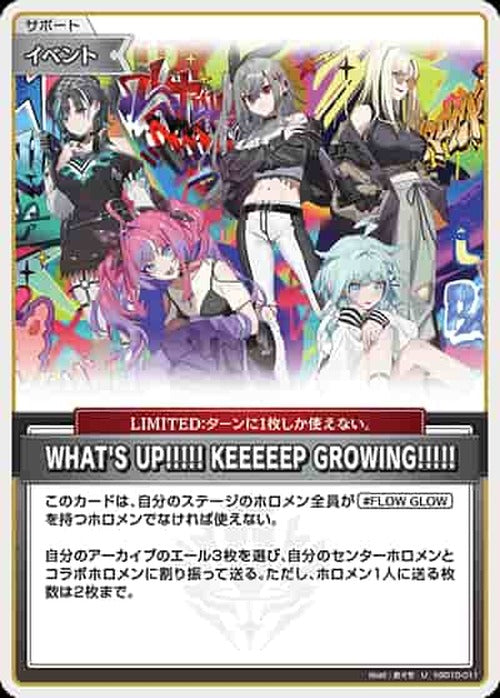 WHAT'S UP!!!!! KEEEEEP GROWING!!!!!(U) {HO-hSD10-011U}
