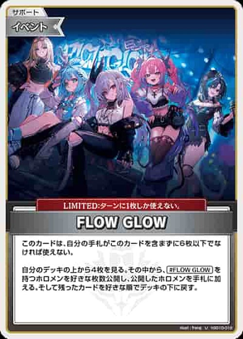 FLOW GLOW(U) {HO-hSD10-012U}