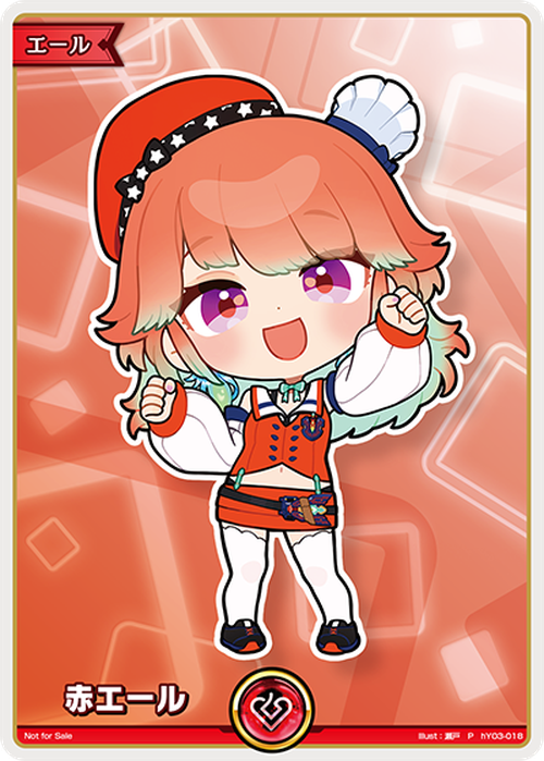 赤エール(小鳥遊キアラ)(P) {HO-hY03-018P}