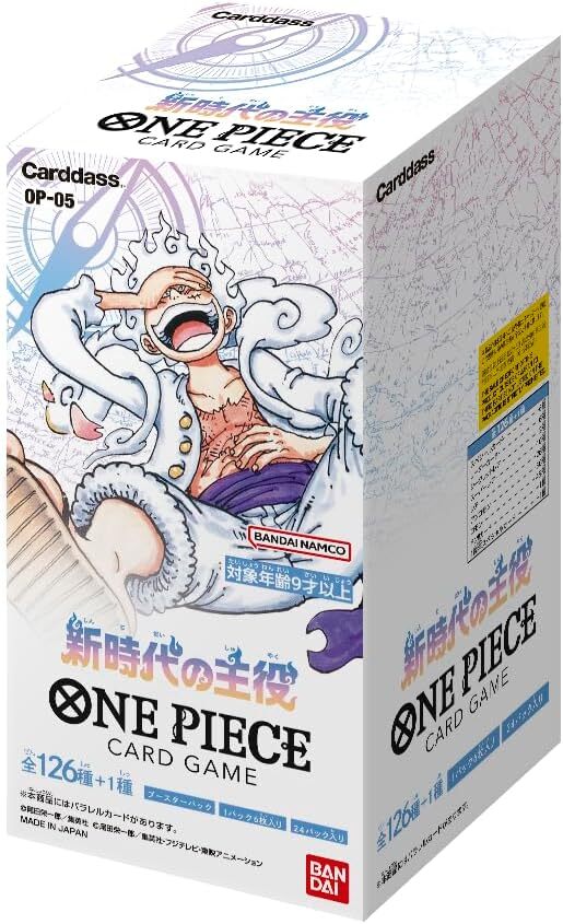 【状態A-】OP05 新時代の主役《未開封BOX》