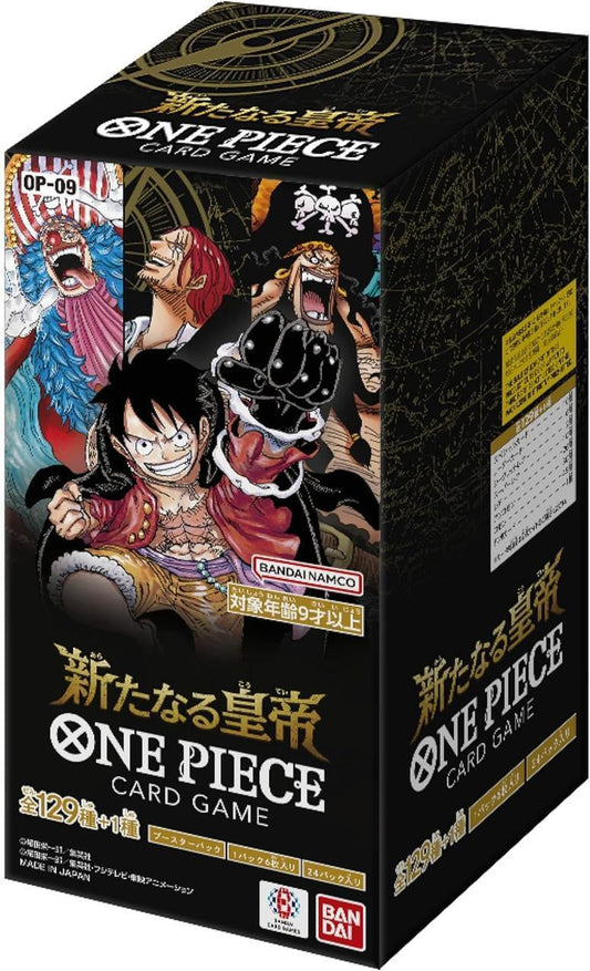 【状態A-】OP09 新たなる皇帝《未開封BOX》