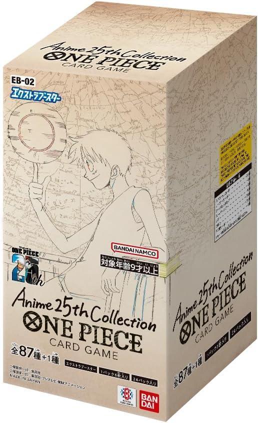 EB02 Anime25th collection《未開封BOX》