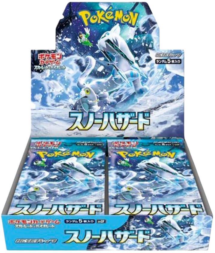 【状態B】拡張パック「スノーハザード」(SV2P)《未開封BOX》