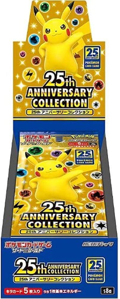 【状態A-】拡張パック「25th ANNIVERSARY COLLECTION BOX」(S8a)《未開封BOX》