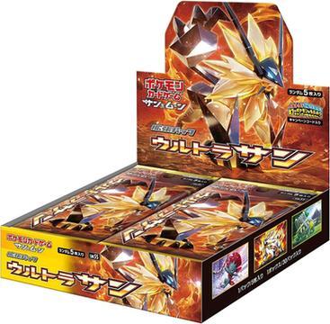 拡張パック「ウルトラサン」(SM5S)《未開封BOX》