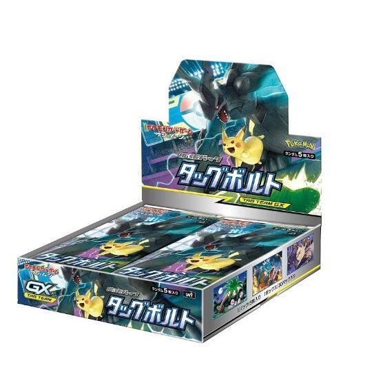 拡張パック「タッグボルト」(SM9)《未開封BOX》