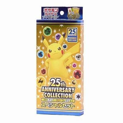 25th ANNIVERSARY COLLECTION スペシャルセット《未開封BOX》