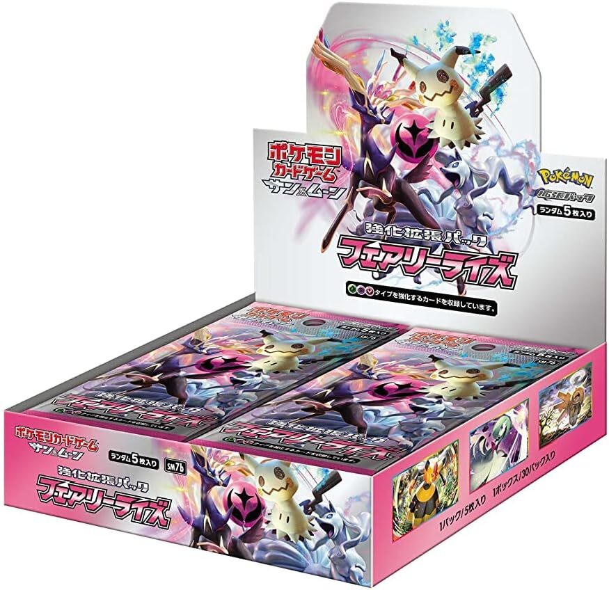 強化拡張パック「フェアリーライズ」(SM7b)《未開封BOX》