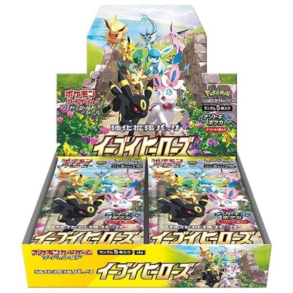 【状態A-】強化拡張パック「イーブイヒーローズ」(S6a)《未開封BOX》
