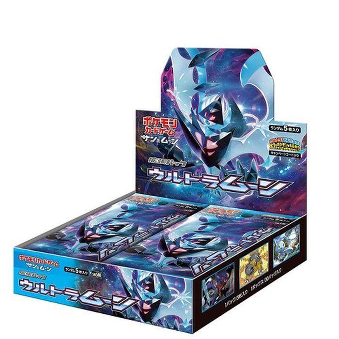 拡張パック「ウルトラムーン」(SM5M)《未開封BOX》