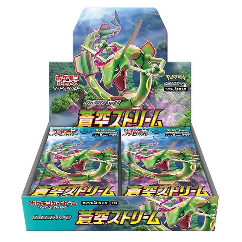 拡張パック「蒼空ストリーム」(S7R)《未開封BOX》