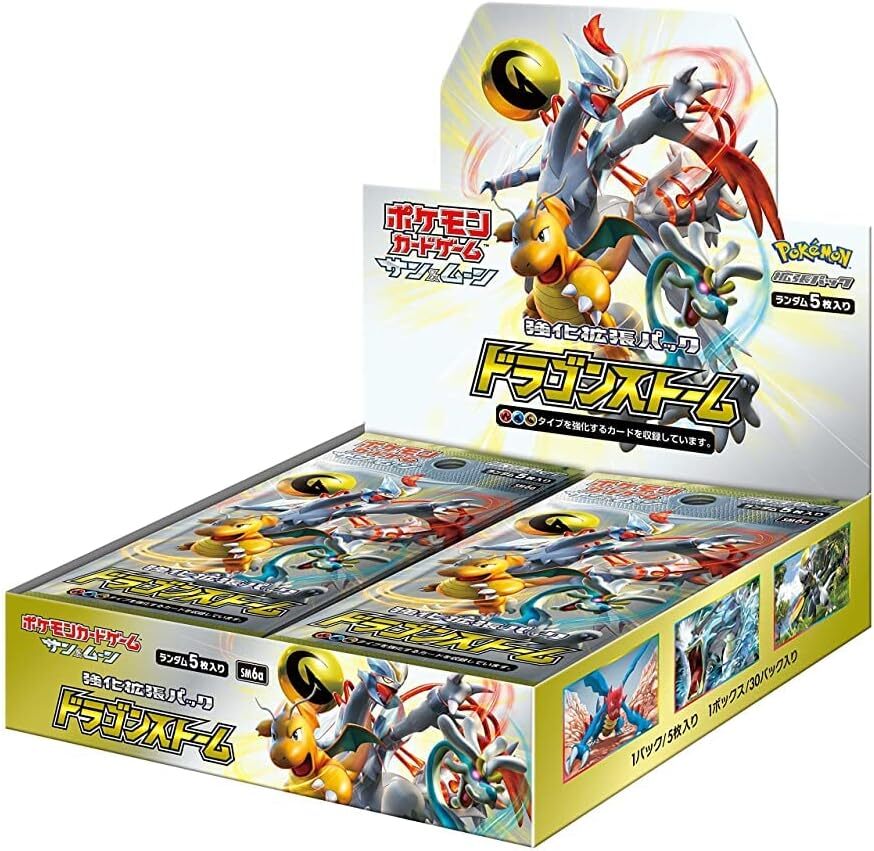 【状態A-】拡張パック「ドラゴンストーム」(SM6a)《未開封BOX》