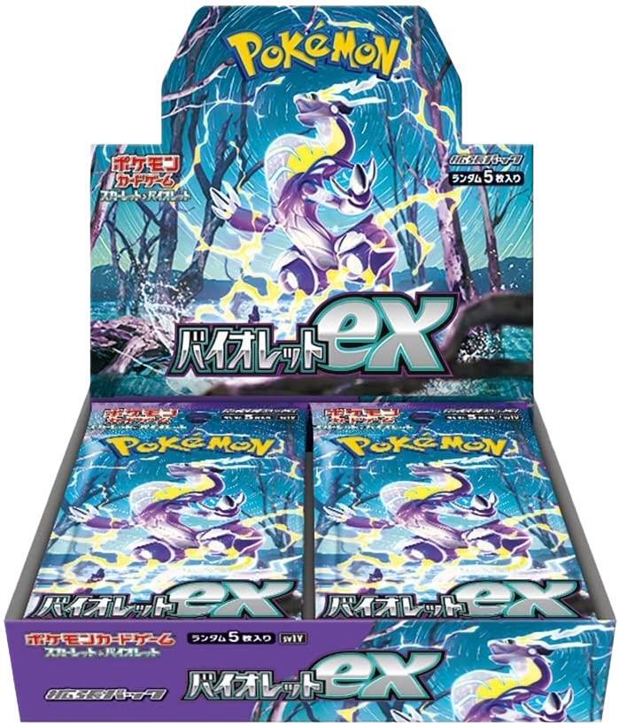 【状態A-】拡張パック「バイオレットex」(SV1V)《未開封BOX》