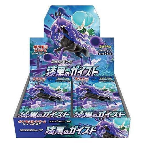 拡張パック「漆黒のガイスト」(S6K)《未開封BOX》