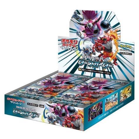 【状態A-】強化拡張パック「ダークオーダー」(SM8a)《未開封BOX》