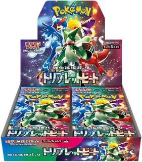 【状態B】強化拡張パック「トリプレットビート」(SV1a)《未開封BOX》