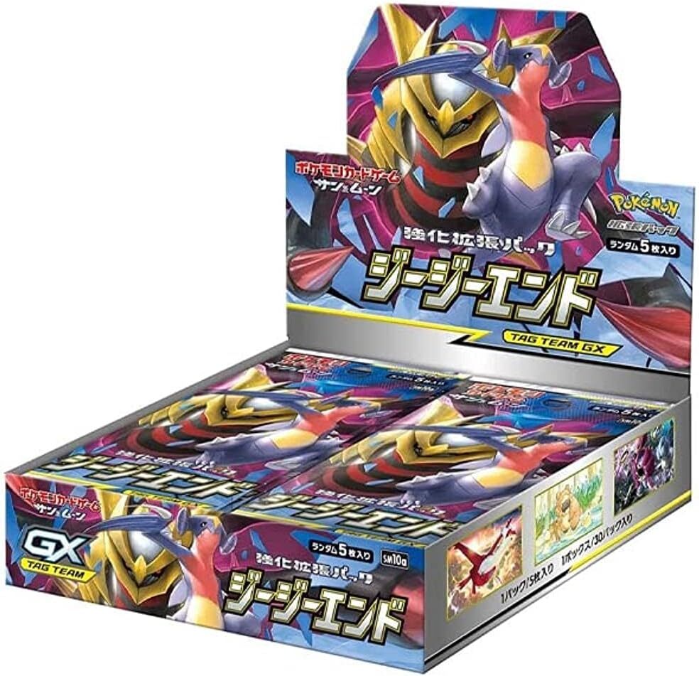 強化拡張パック「ジージーエンド」(SM10a)《未開封BOX》