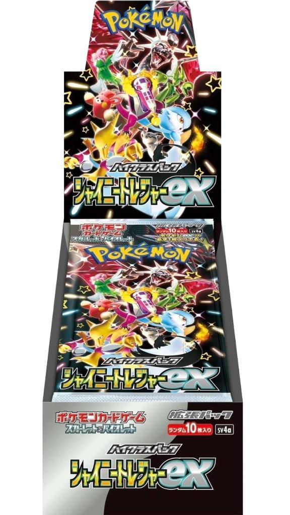 【状態A-】ハイクラスパック「シャイニートレジャーex」(SV4a)《未開封BOX》